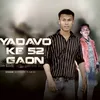 Yadavo ke 52 gaon